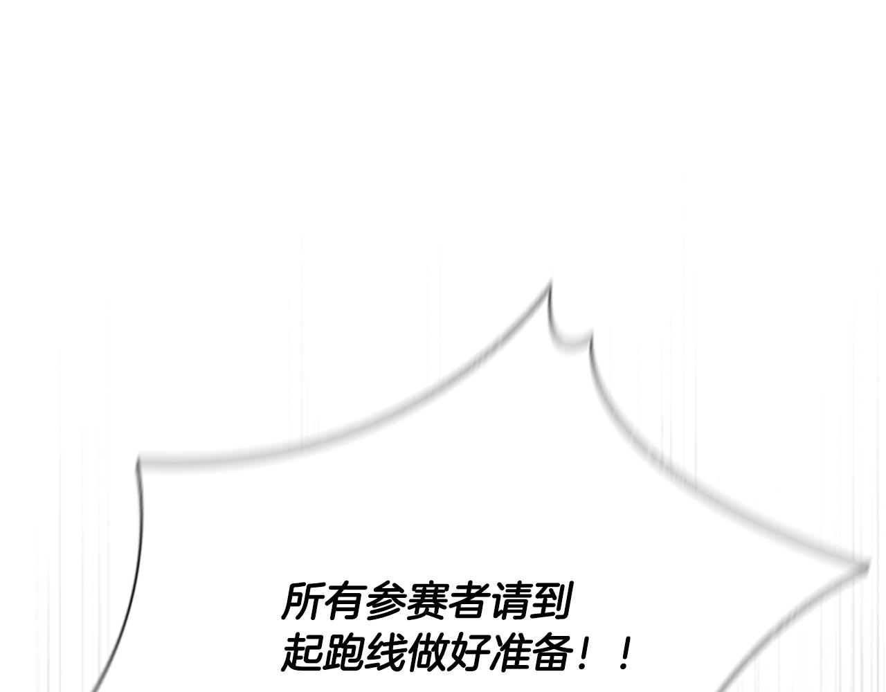 第70话 下三滥的手段189