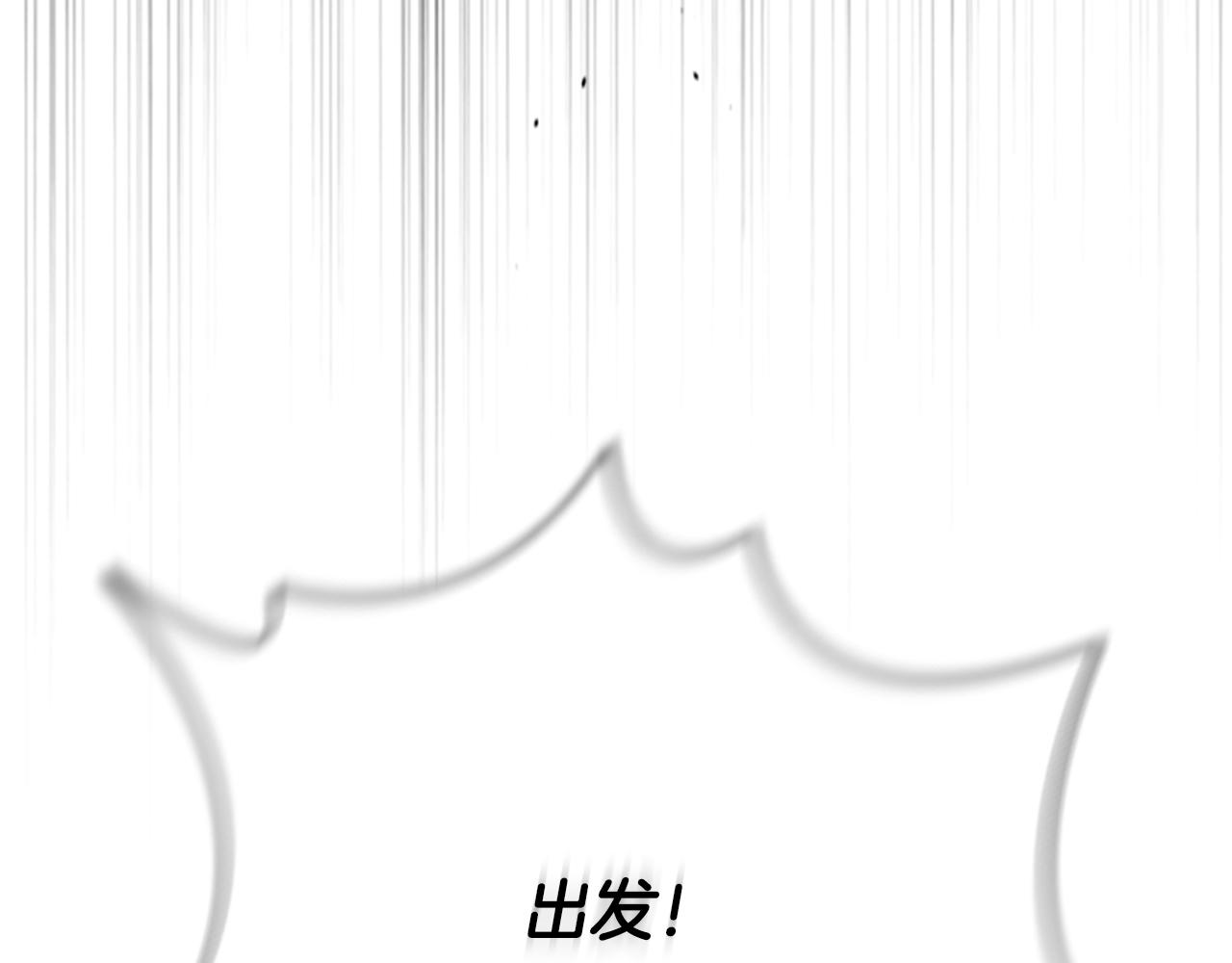 第70话 下三滥的手段196