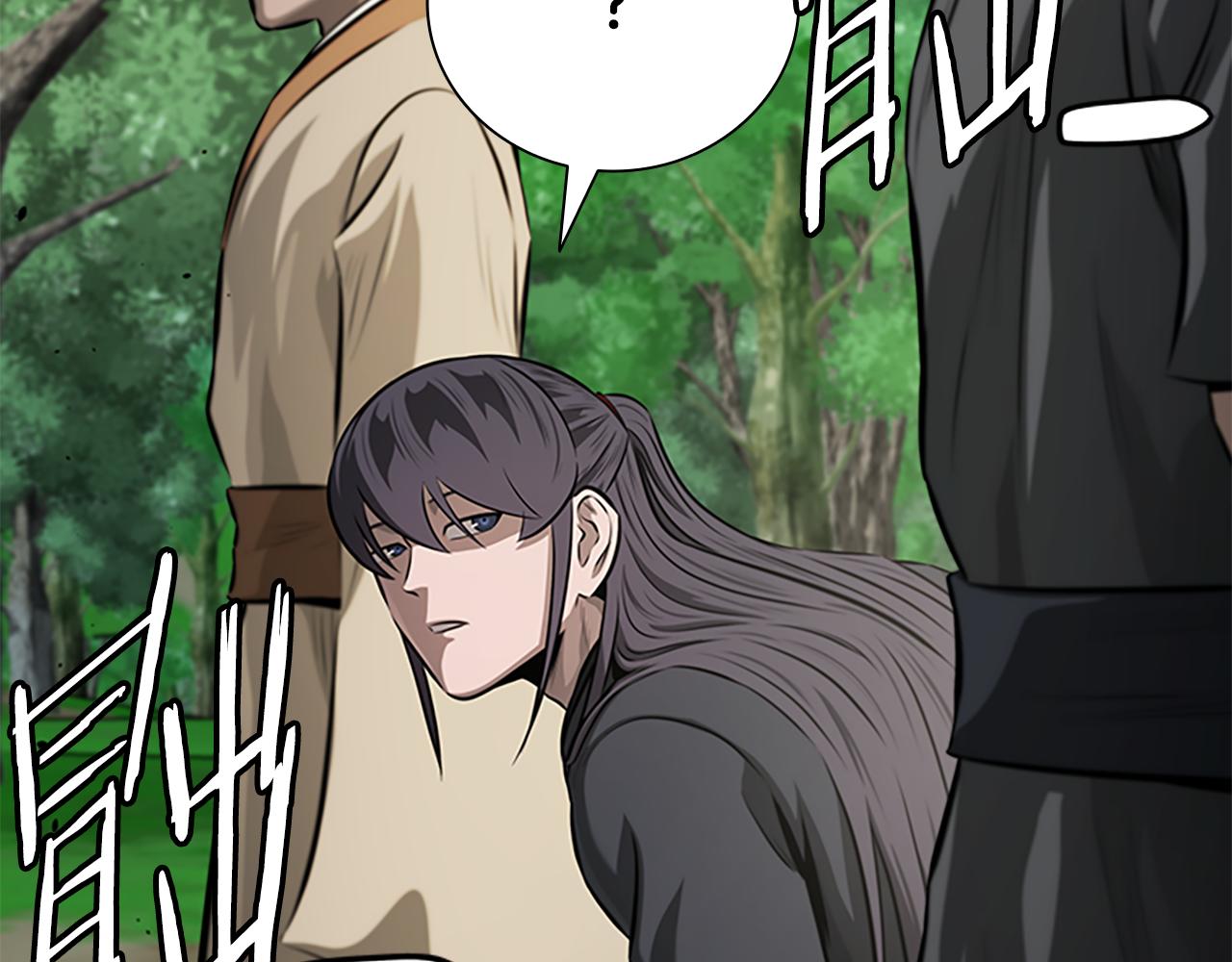 第70话 下三滥的手段207