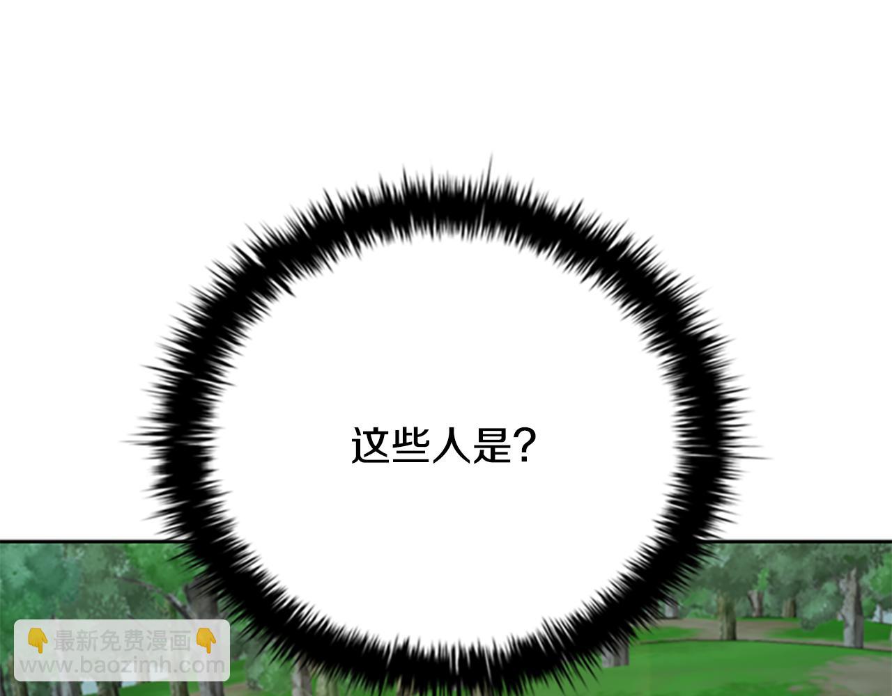 第70话 下三滥的手段213