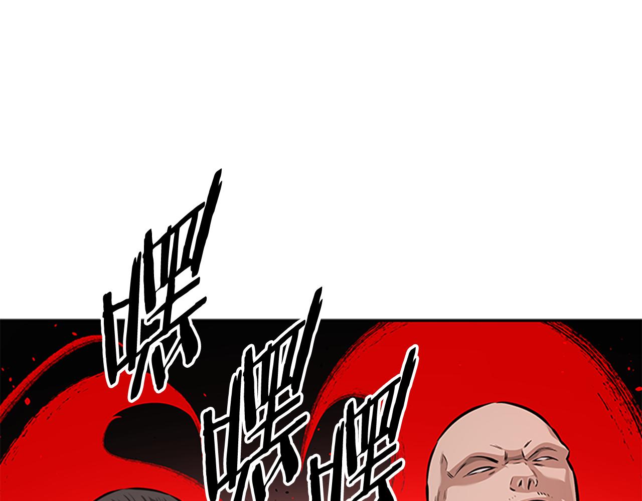 第70话 下三滥的手段216
