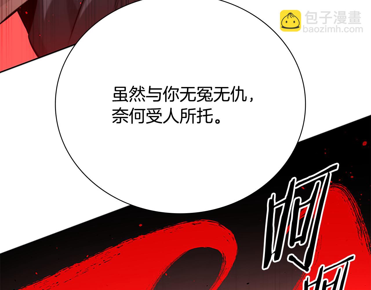 第70话 下三滥的手段218