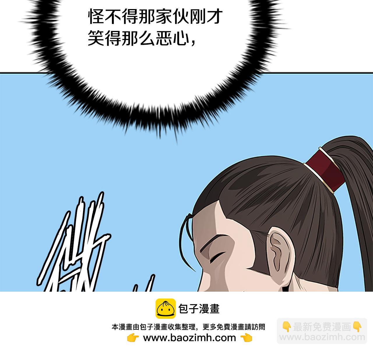 第70话 下三滥的手段221