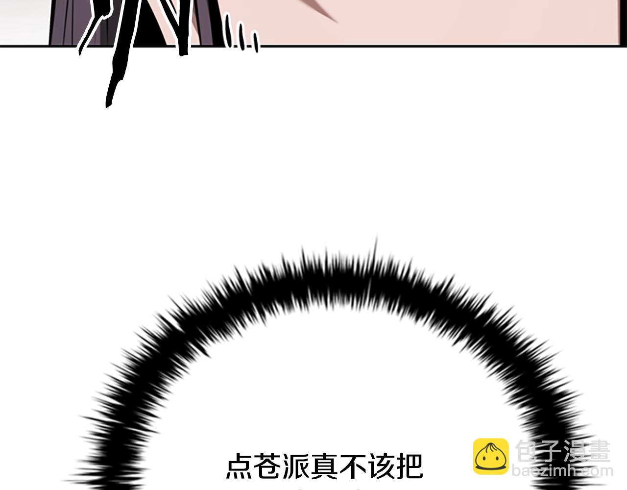 第70话 下三滥的手段224