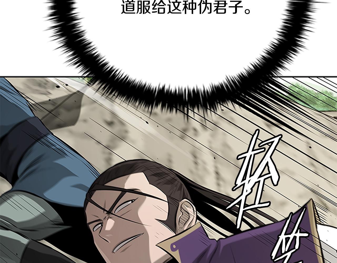 第70话 下三滥的手段225
