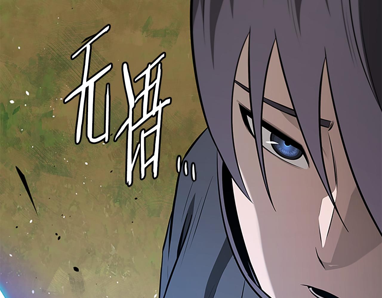 第70话 下三滥的手段237