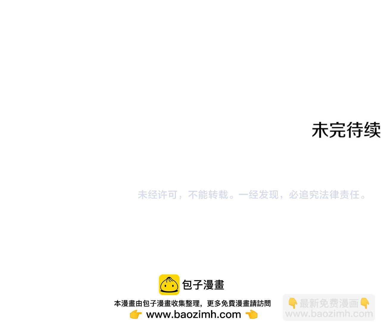 第70话 下三滥的手段241