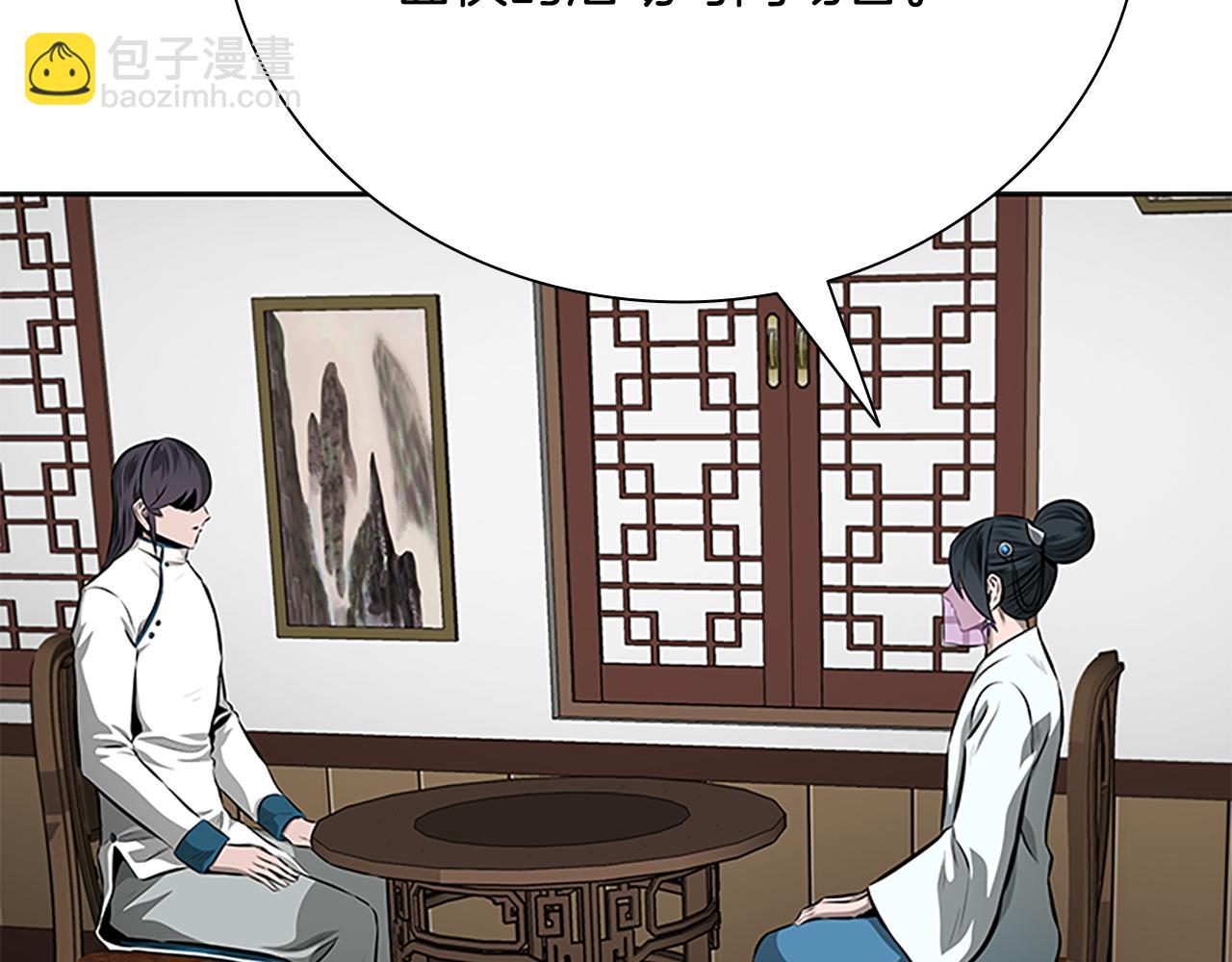 第70话 下三滥的手段27