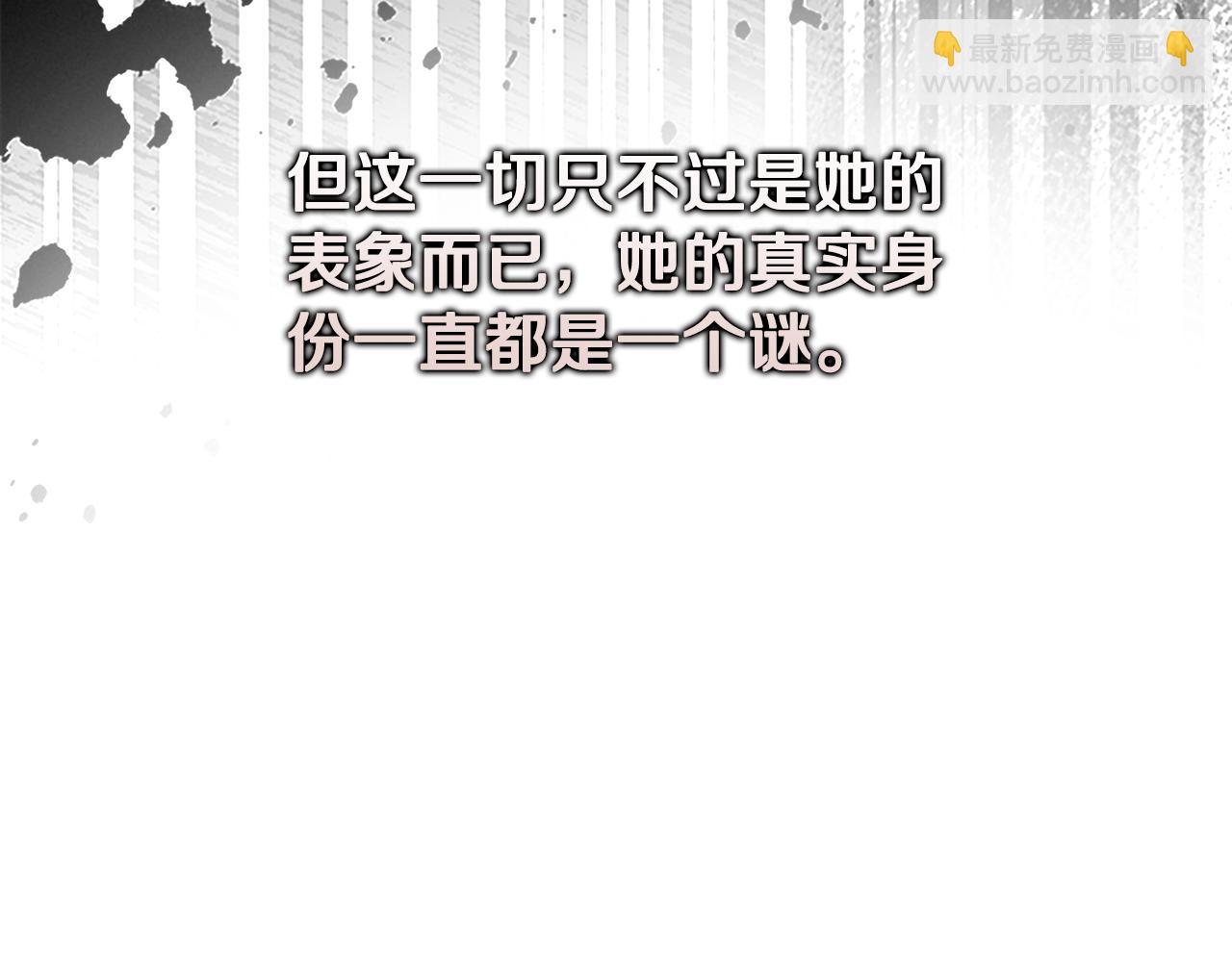 第70话 下三滥的手段3