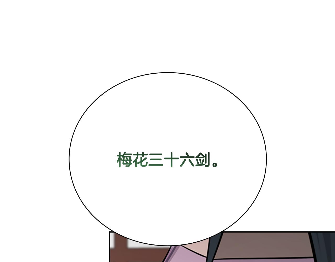 第70话 下三滥的手段38