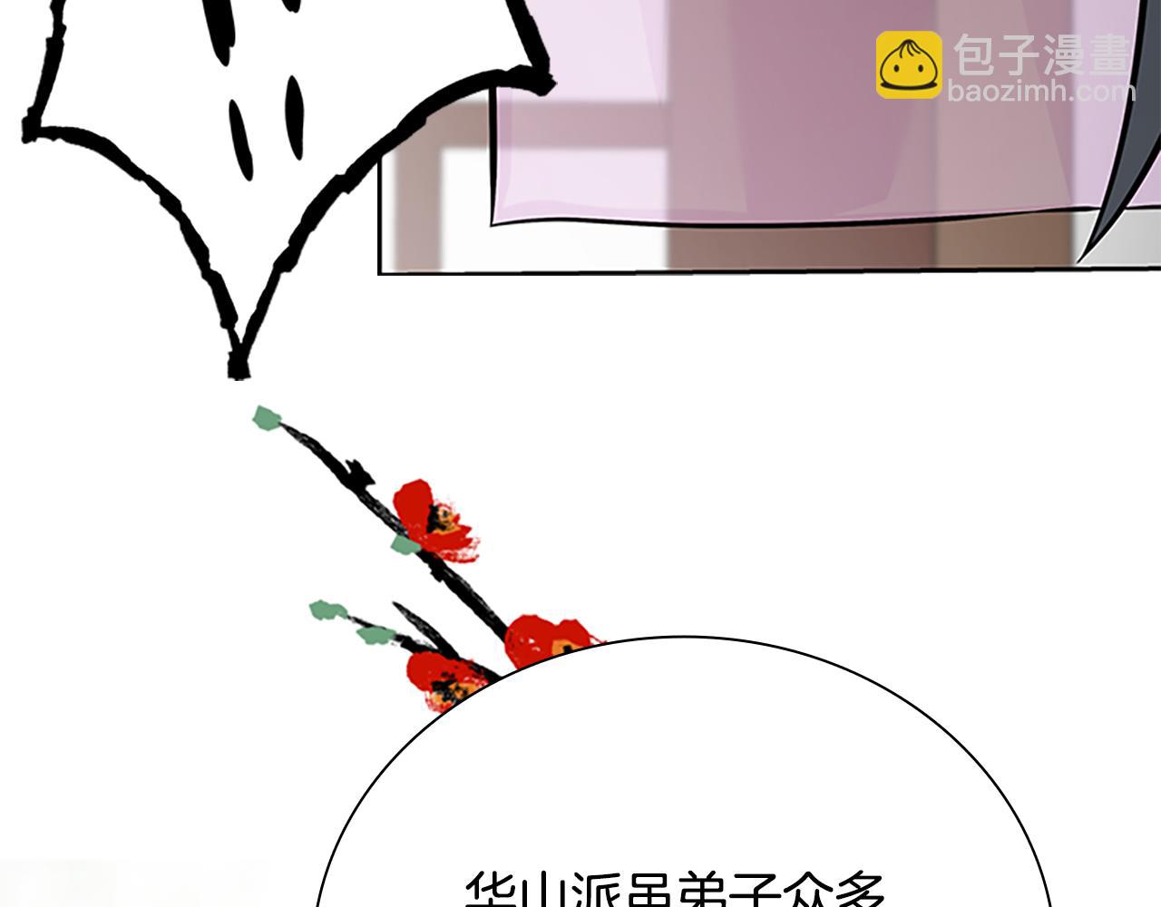 第70话 下三滥的手段40