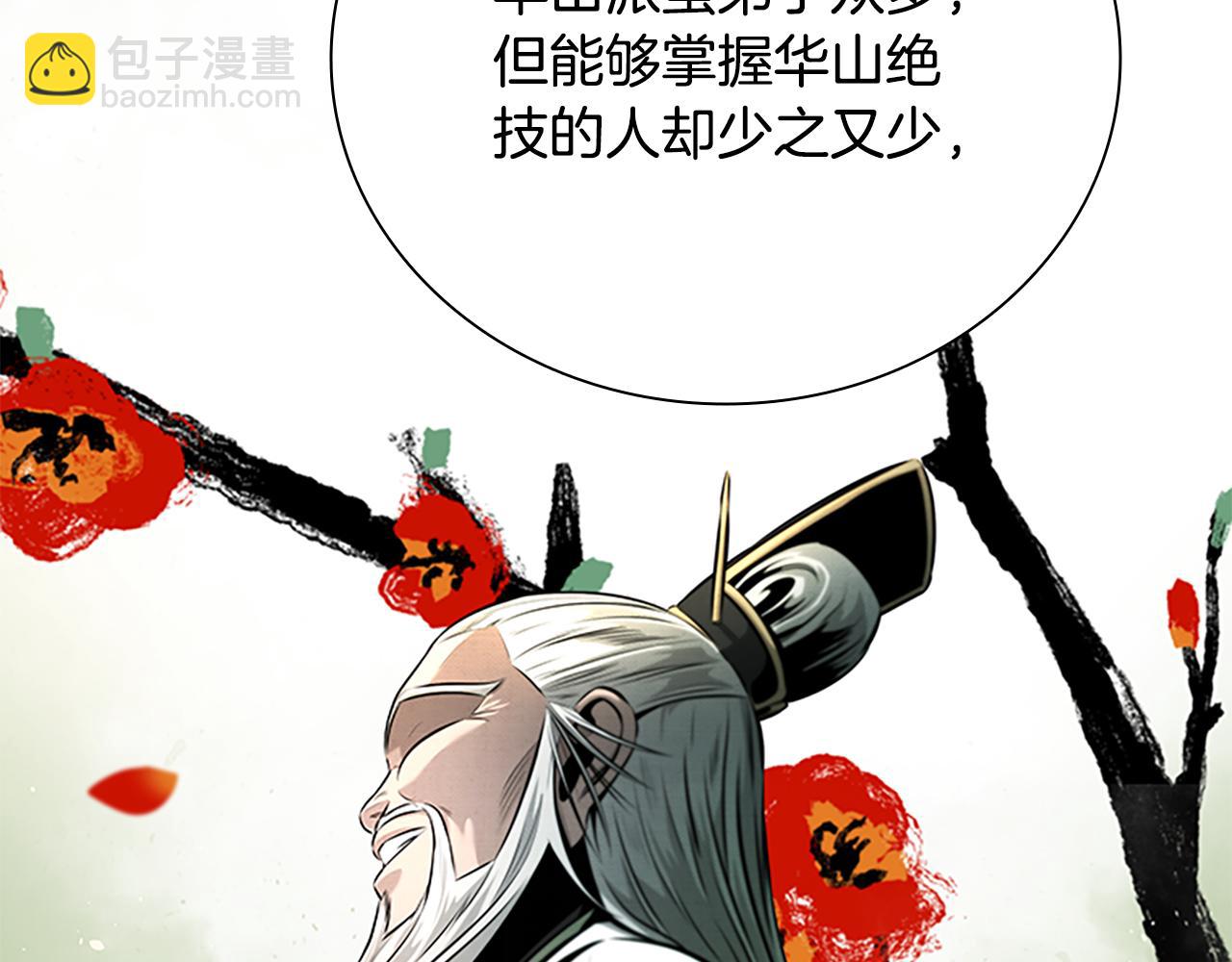 第70话 下三滥的手段41