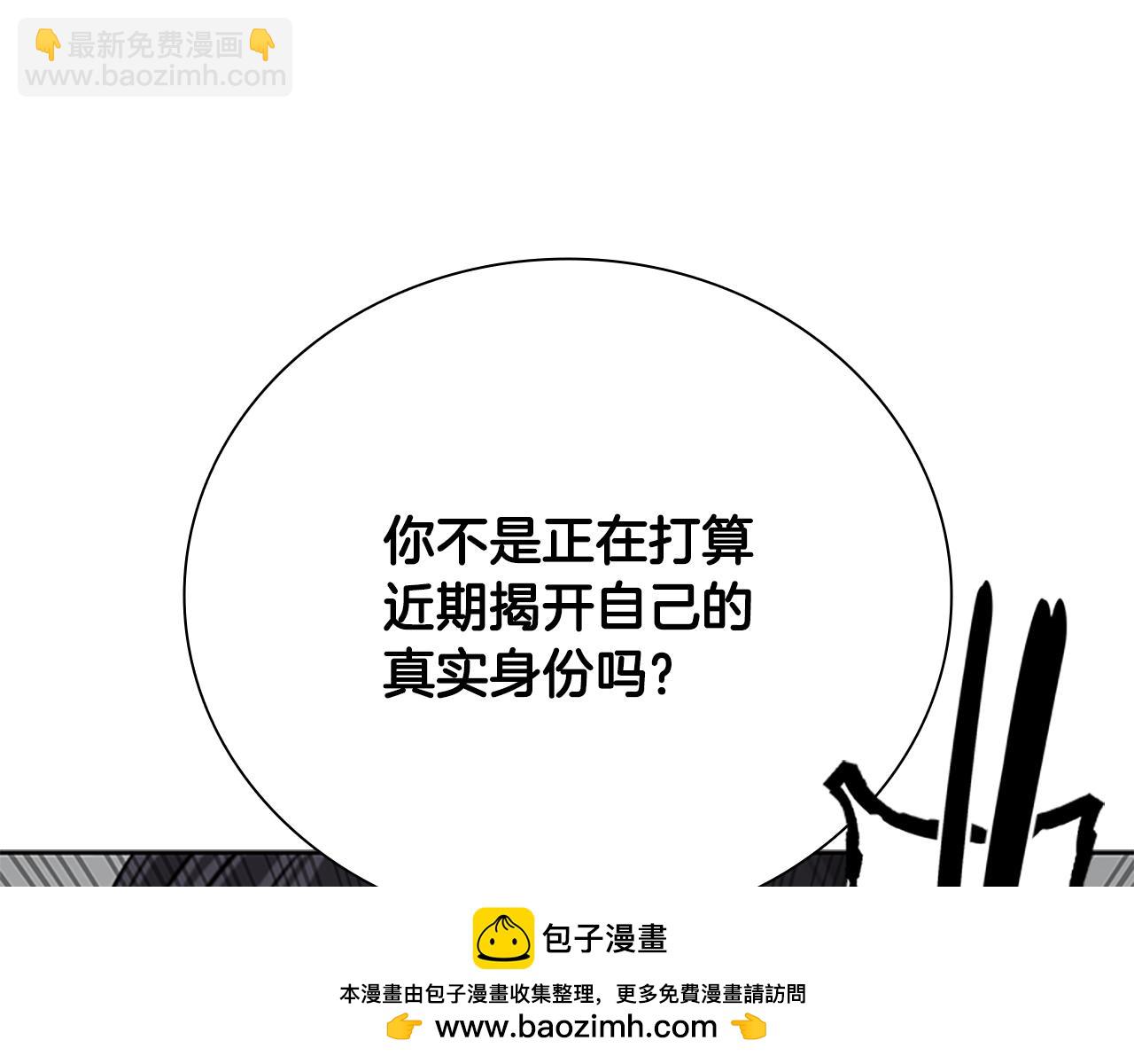第70话 下三滥的手段61