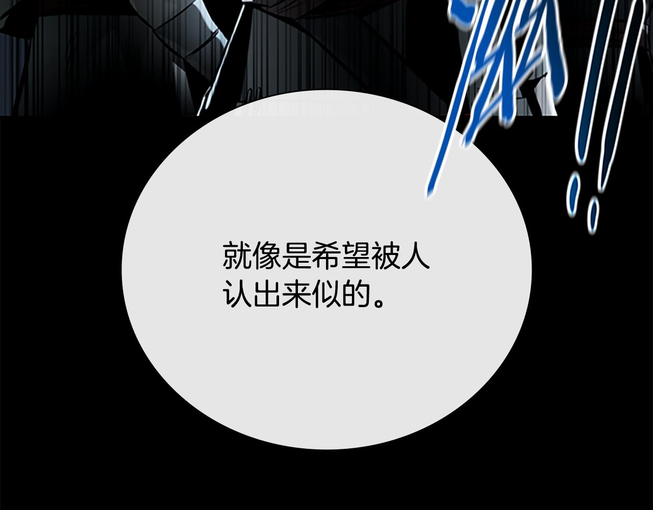 第70话 下三滥的手段68
