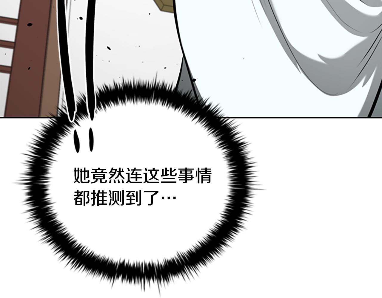 第70话 下三滥的手段72