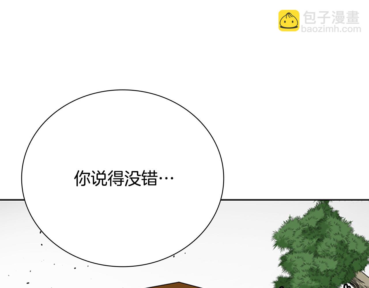 第70话 下三滥的手段79