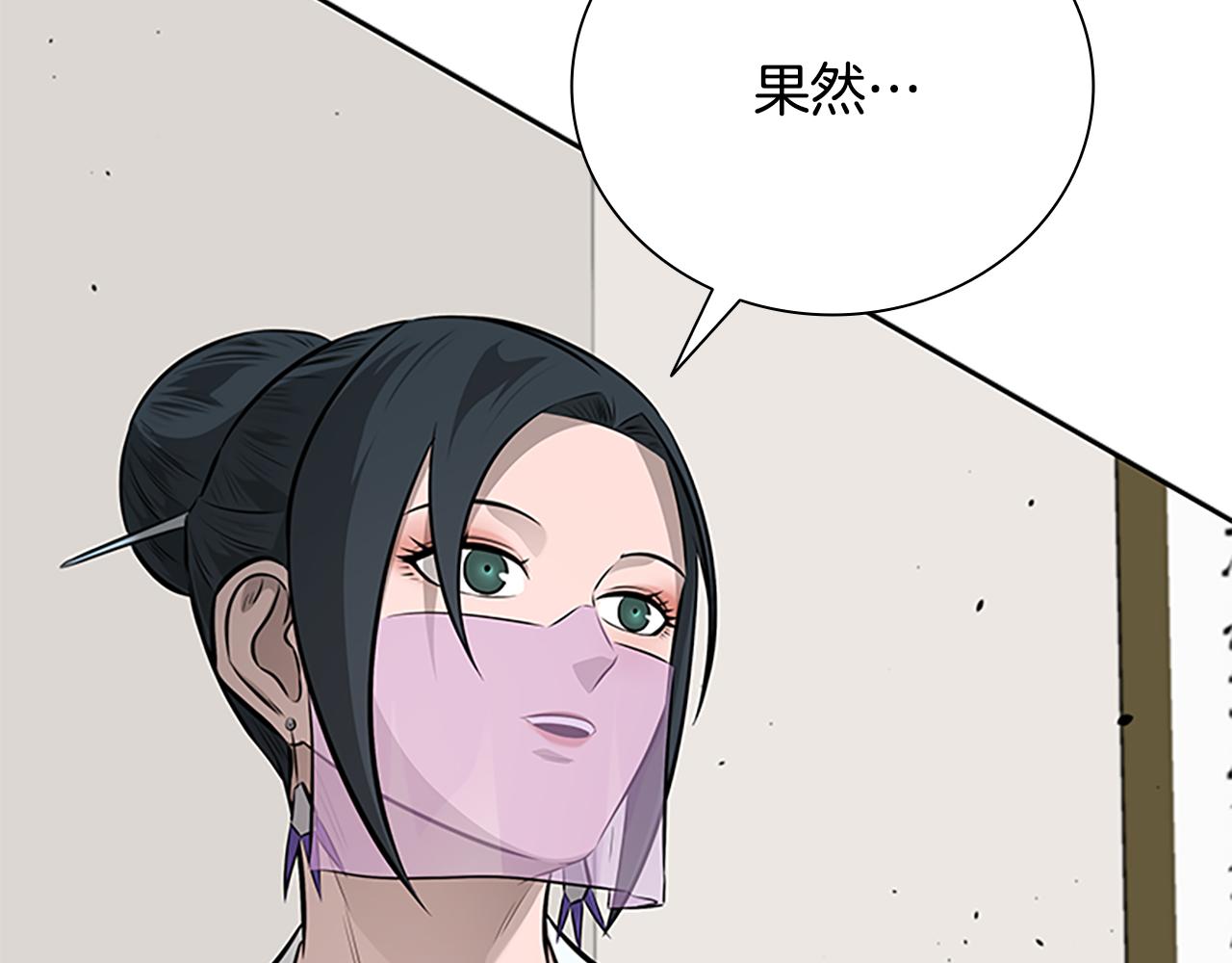 第70话 下三滥的手段85