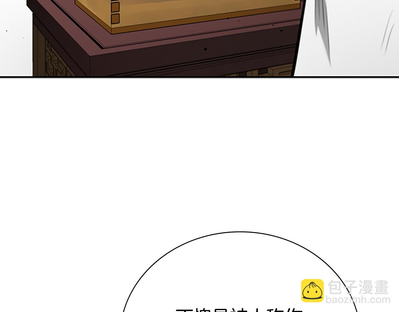 第70话 下三滥的手段89