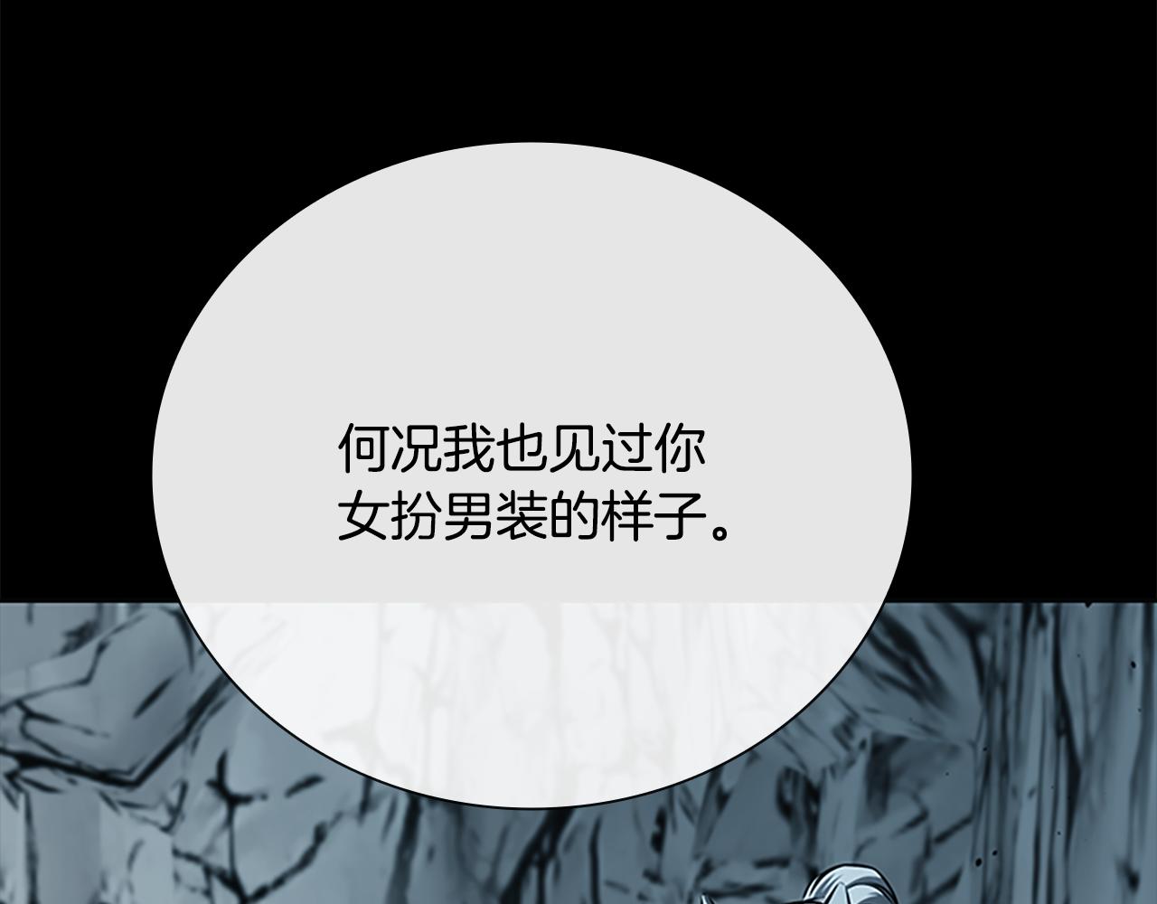 第70话 下三滥的手段95