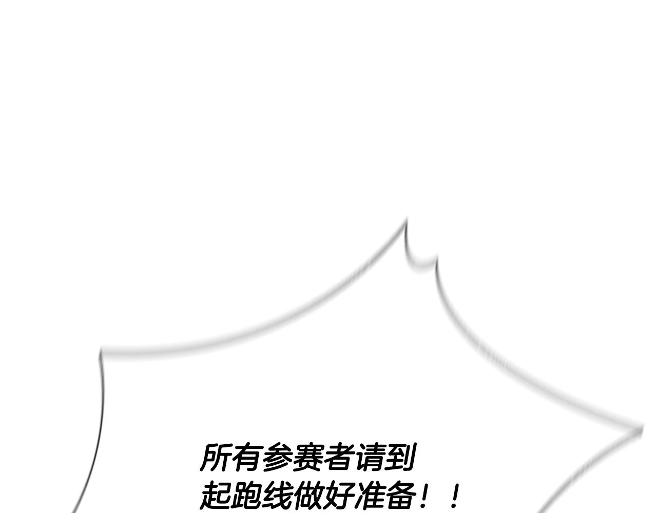 第71话 另辟蹊径0