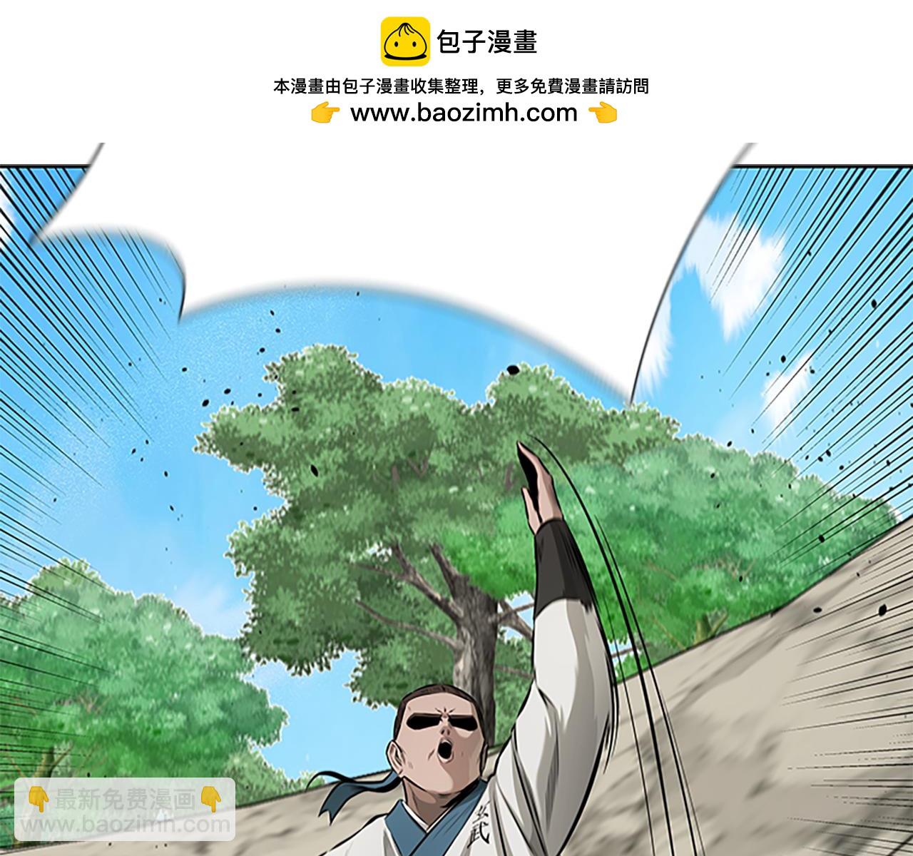 第71话 另辟蹊径1
