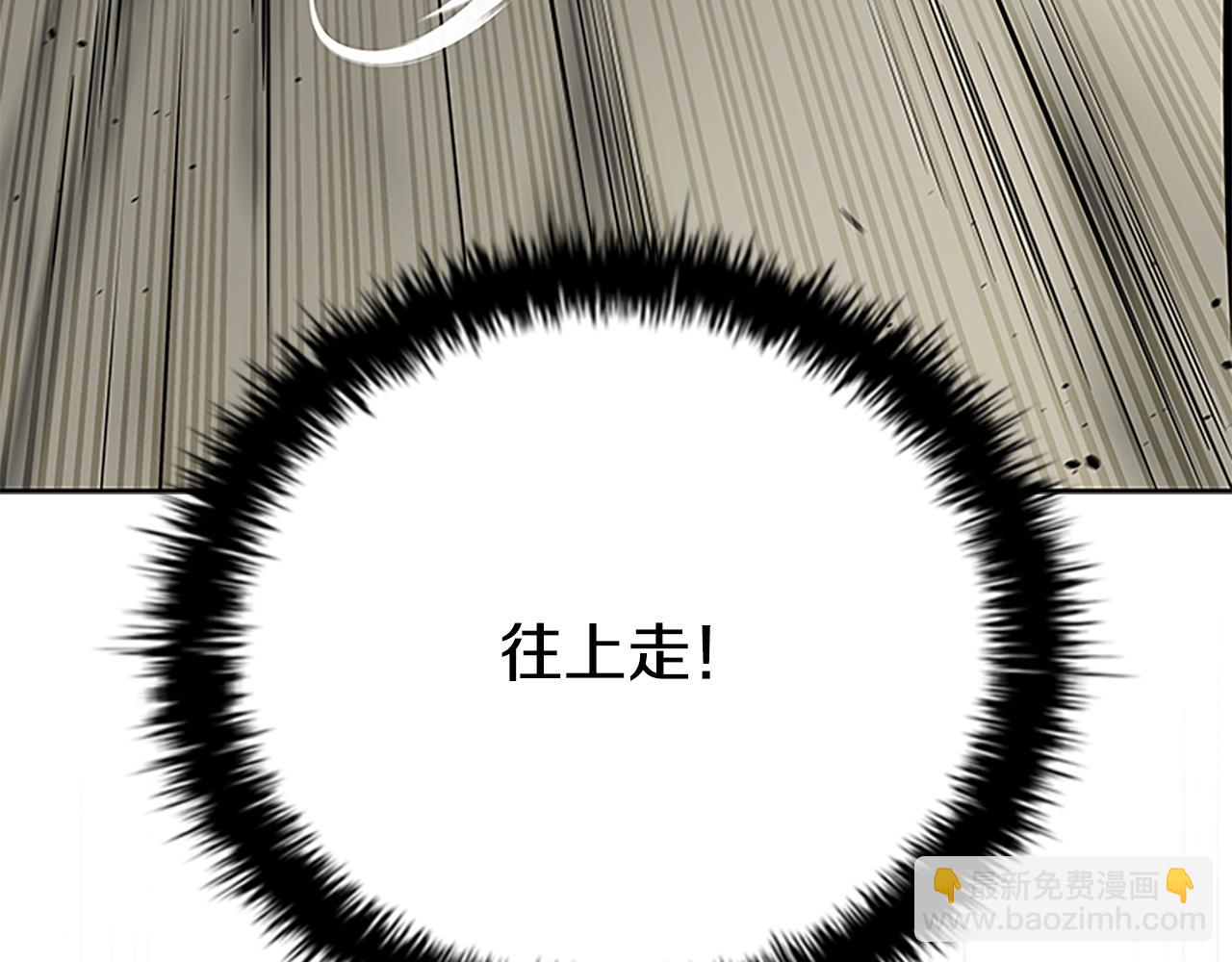 第71话 另辟蹊径114