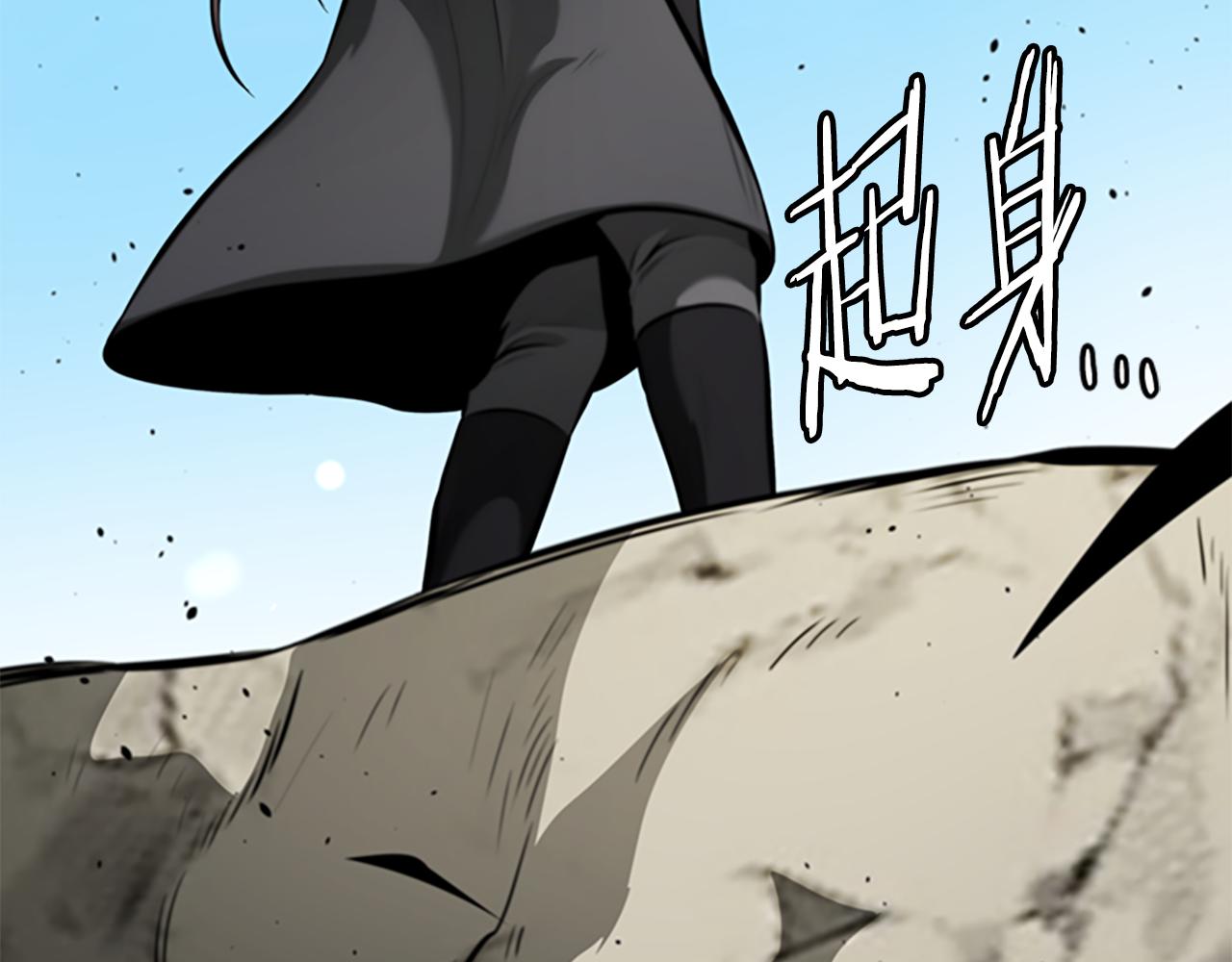 第71话 另辟蹊径124