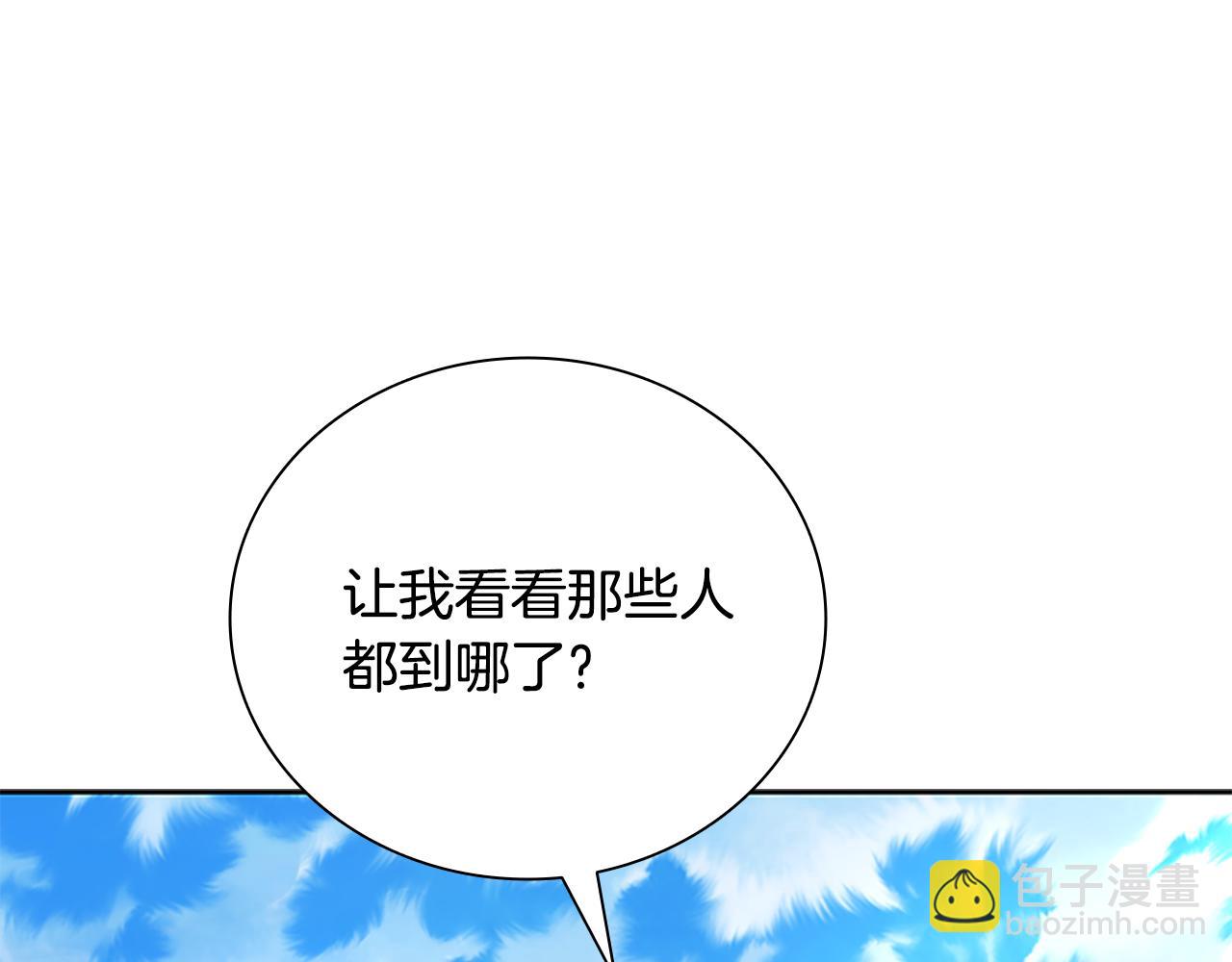 第71话 另辟蹊径126