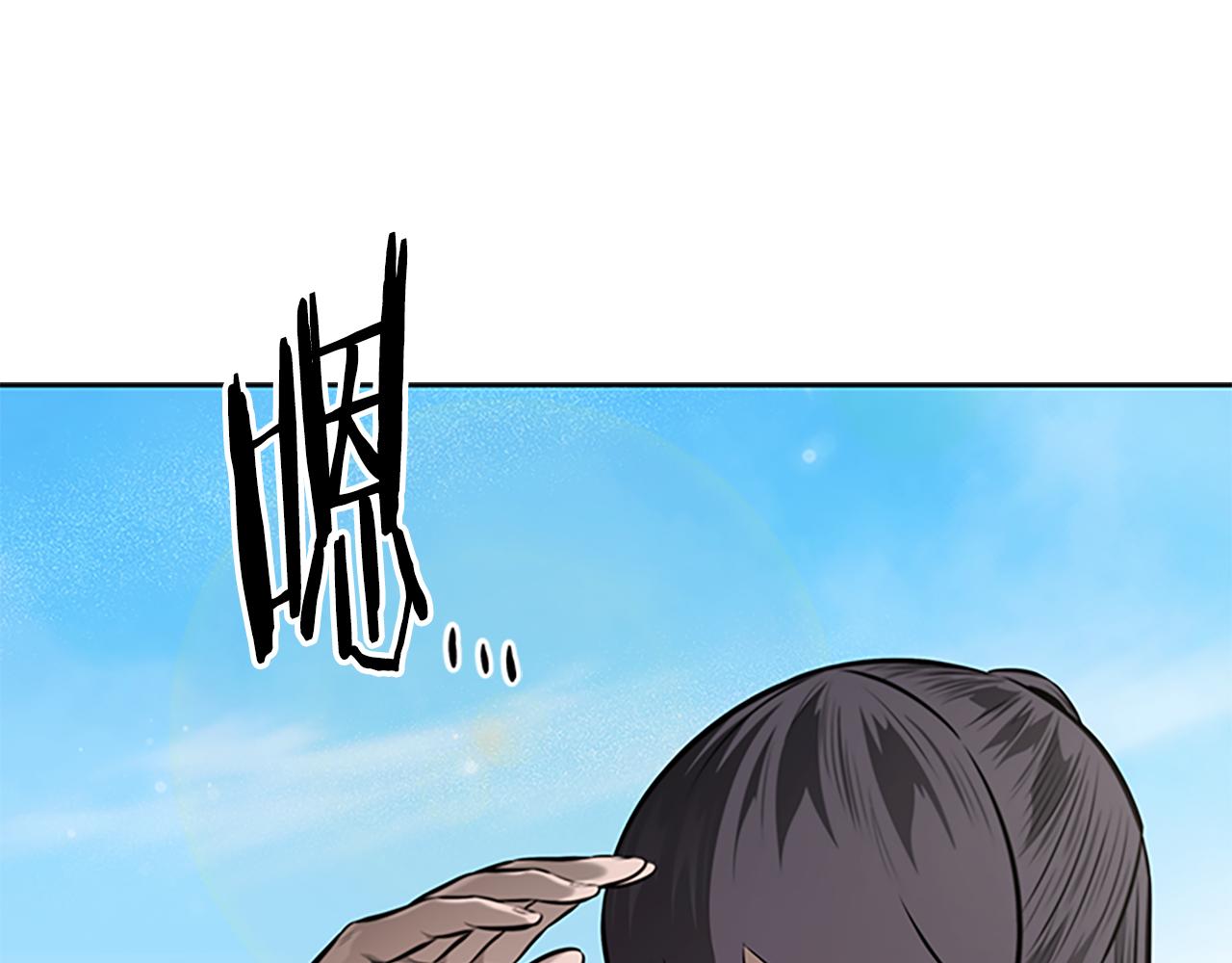 第71话 另辟蹊径131
