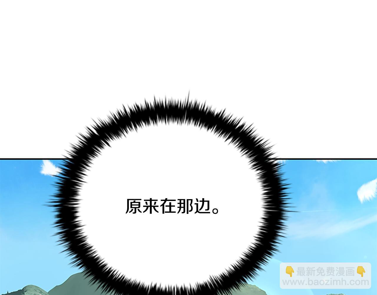 第71话 另辟蹊径133