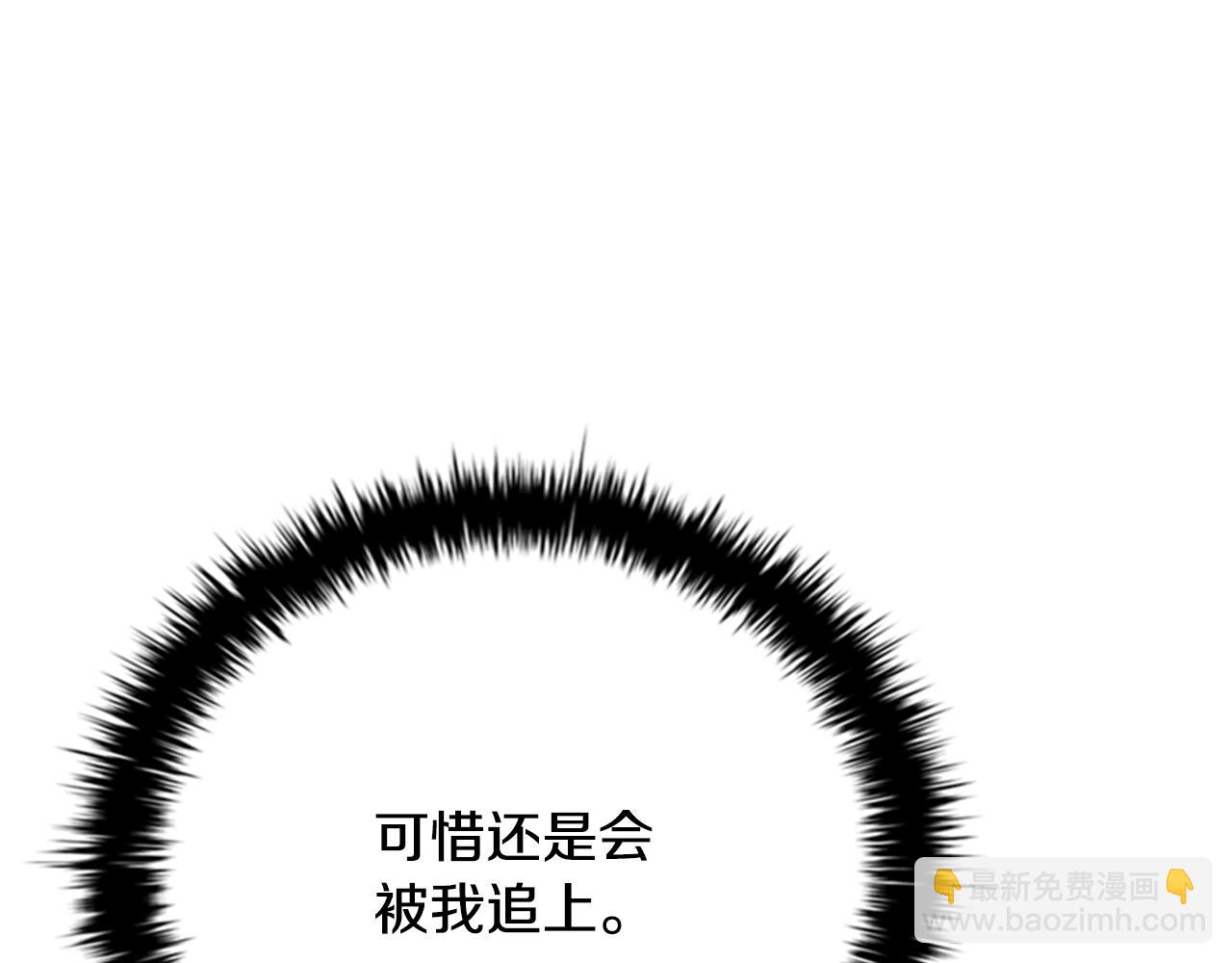 第71话 另辟蹊径140
