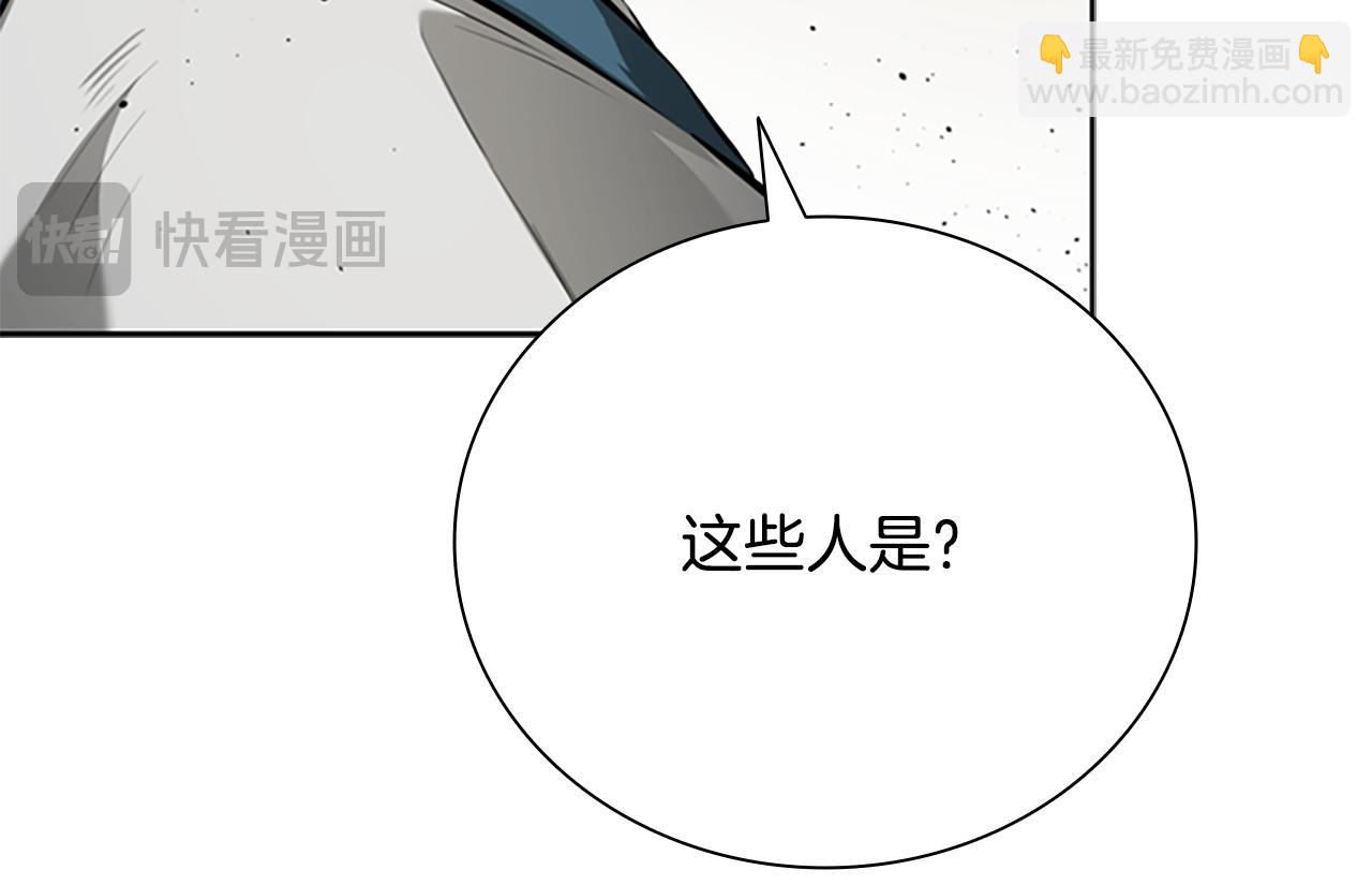 第71话 另辟蹊径16