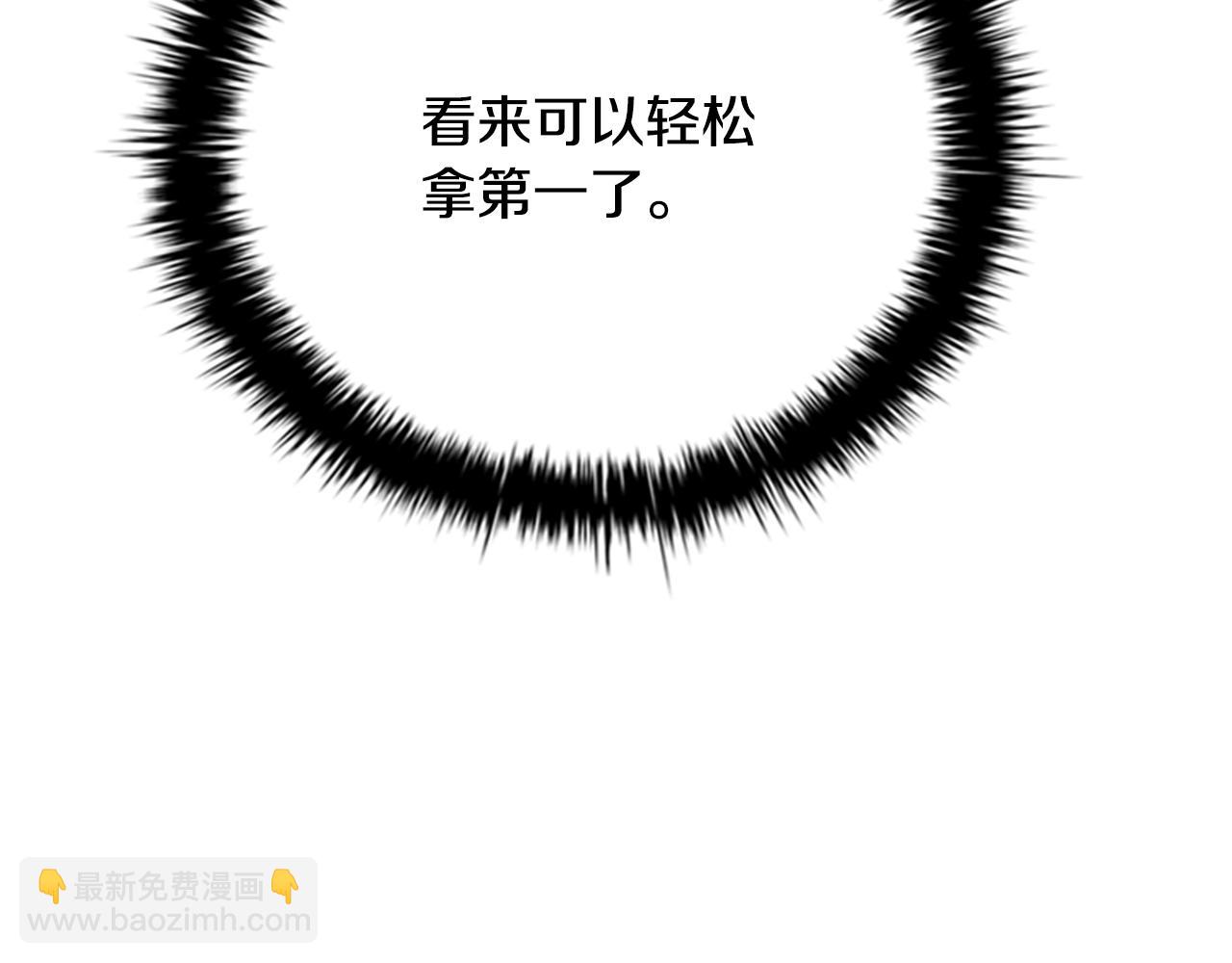 第71话 另辟蹊径167