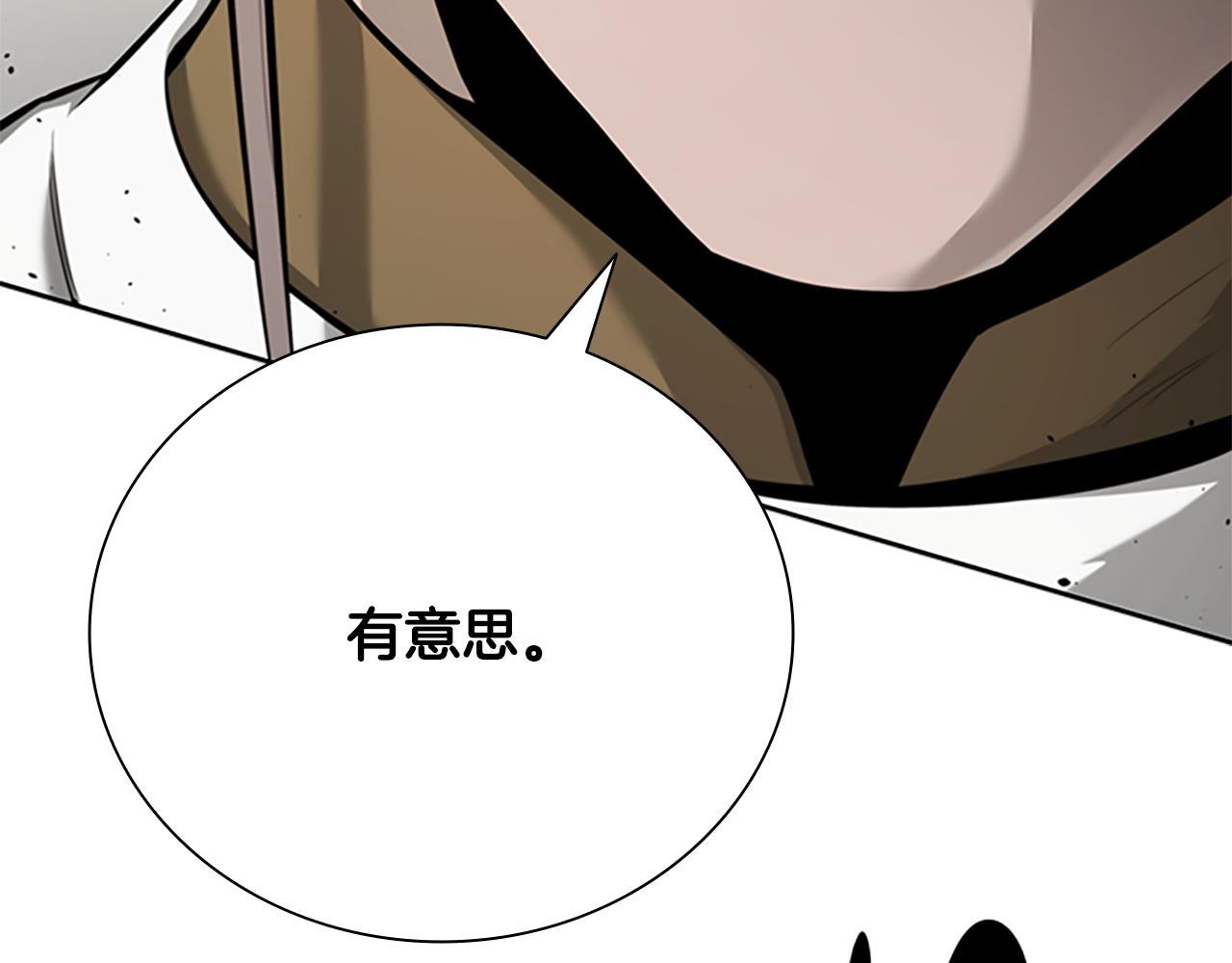 第71话 另辟蹊径169