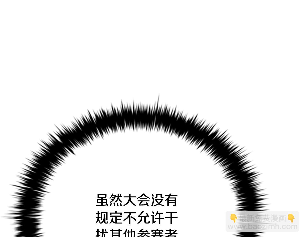 第71话 另辟蹊径17