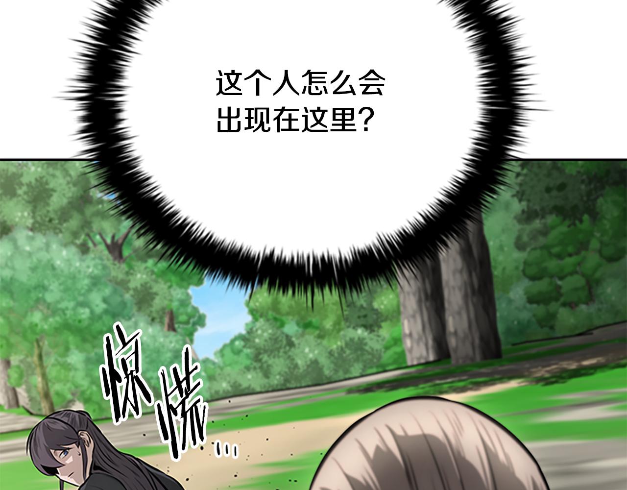 第71话 另辟蹊径173