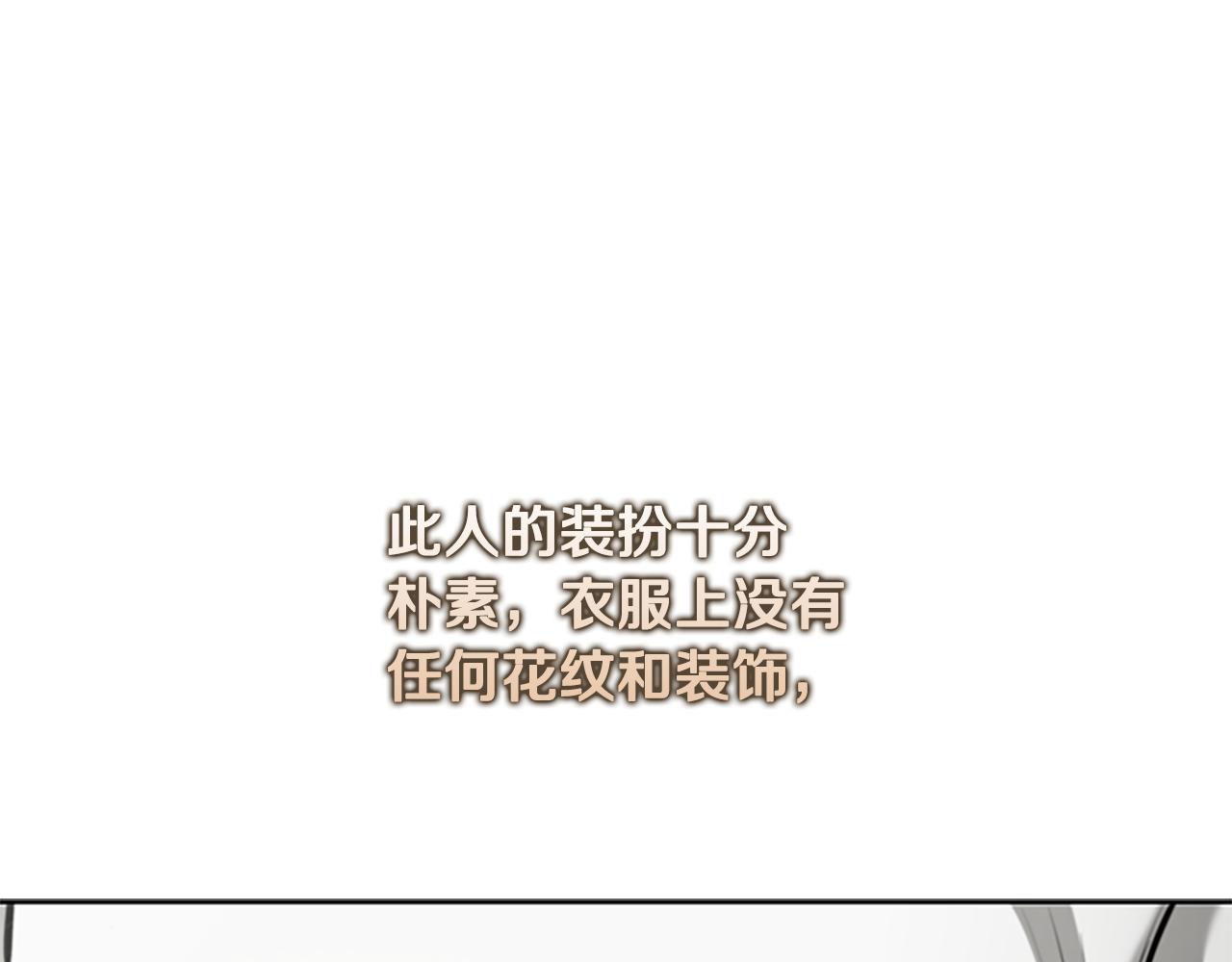 第71话 另辟蹊径177