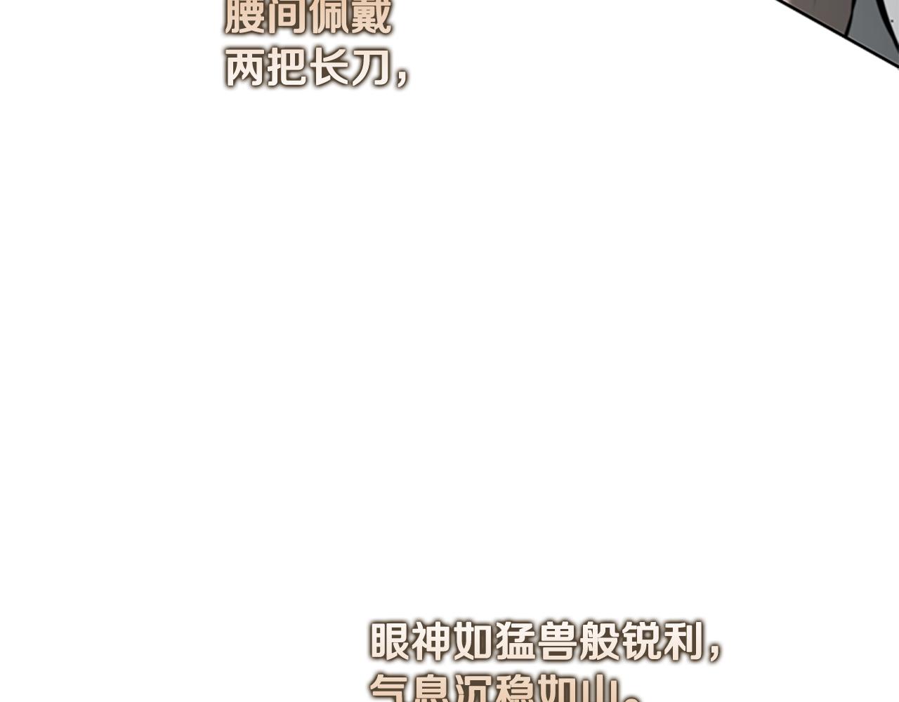 第71话 另辟蹊径180