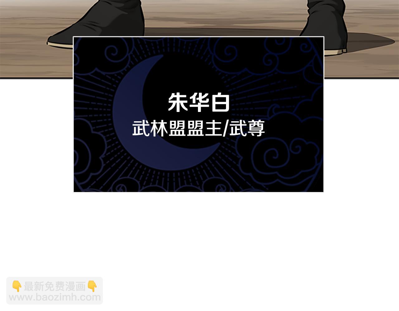 第71话 另辟蹊径188