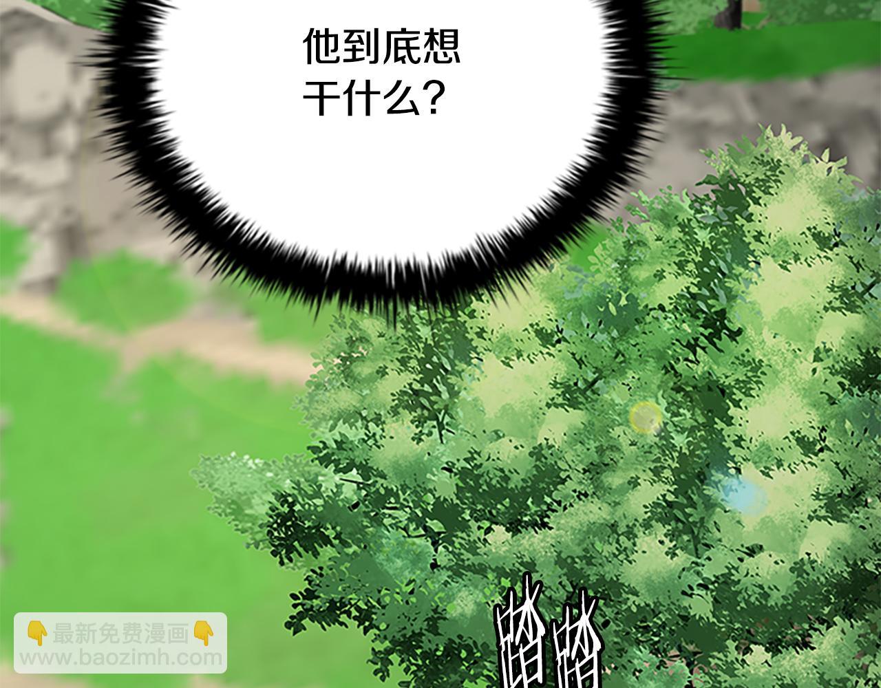 第71话 另辟蹊径190