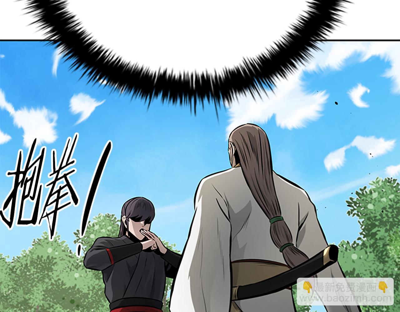 第71话 另辟蹊径194