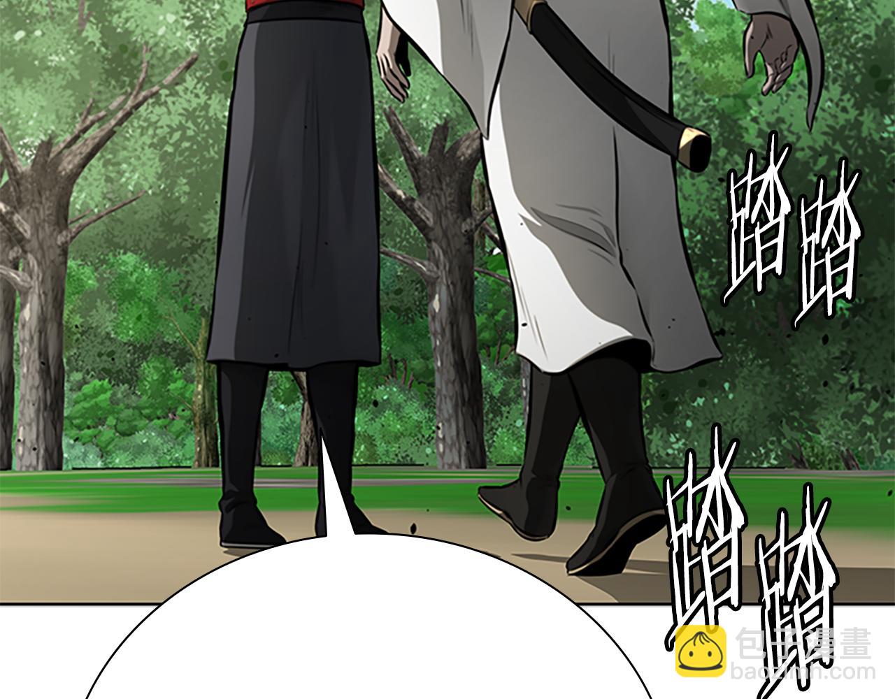 第71话 另辟蹊径195