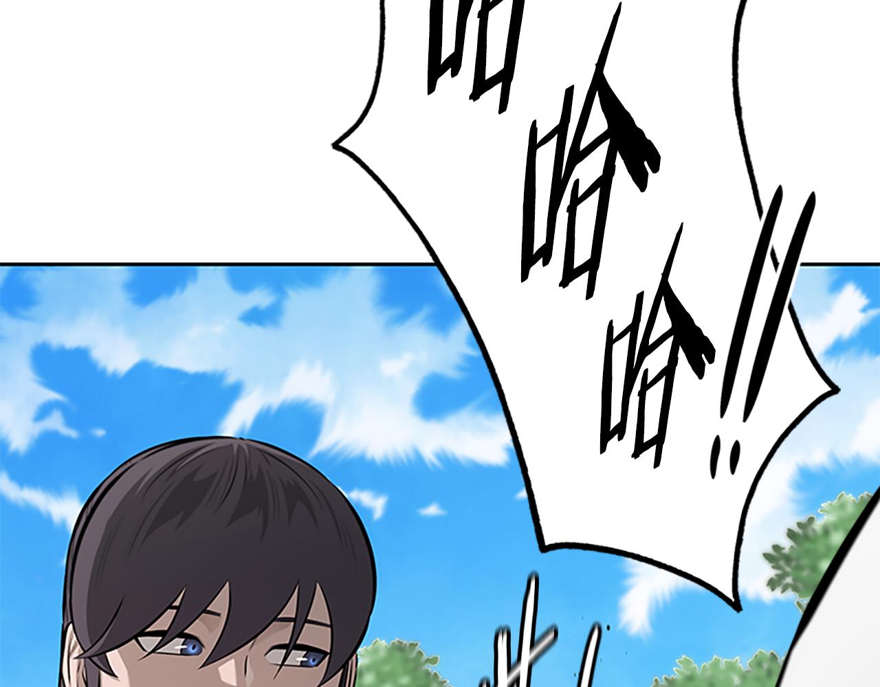 第71话 另辟蹊径197
