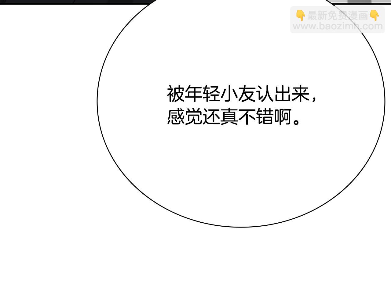 第71话 另辟蹊径199