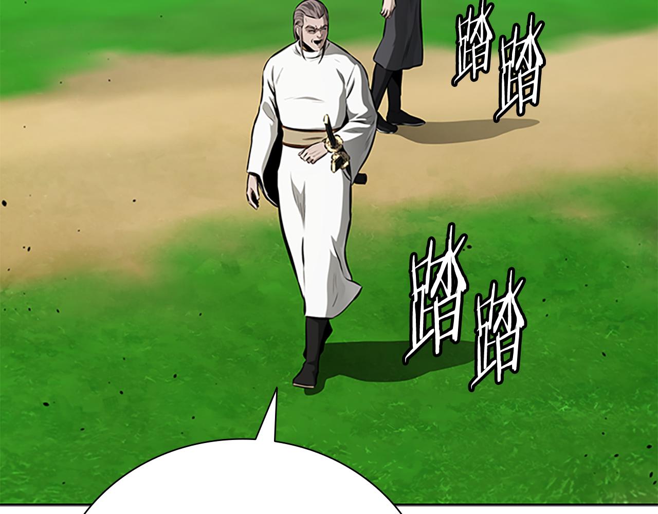 第71话 另辟蹊径217
