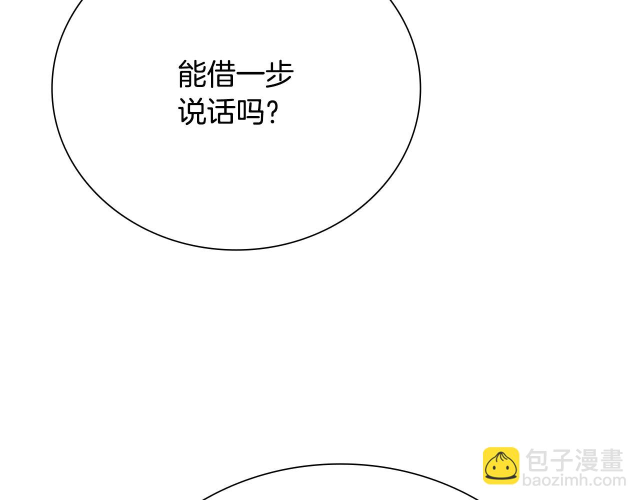 第71话 另辟蹊径218