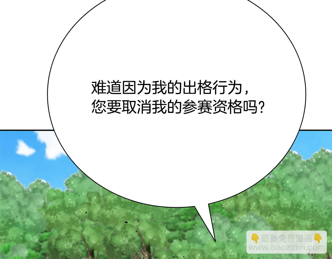 第71话 另辟蹊径219