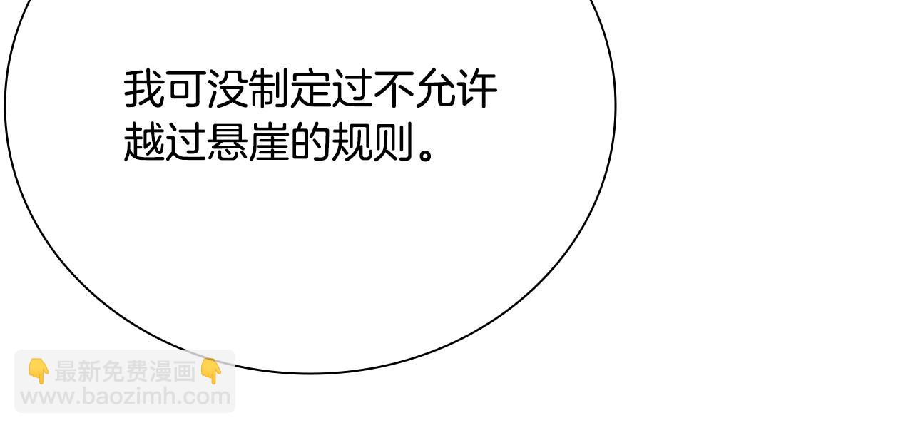 第71话 另辟蹊径222