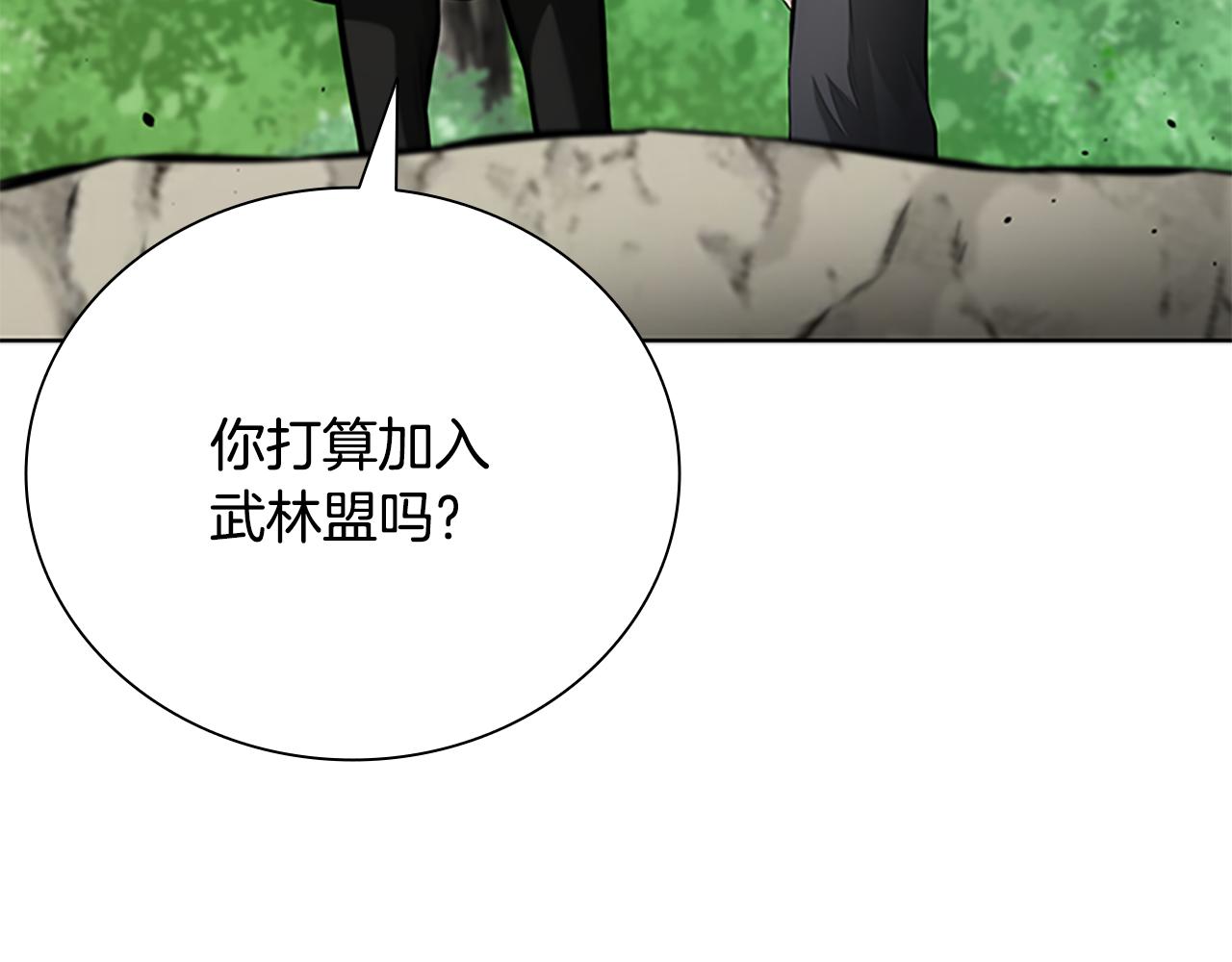 第71话 另辟蹊径225