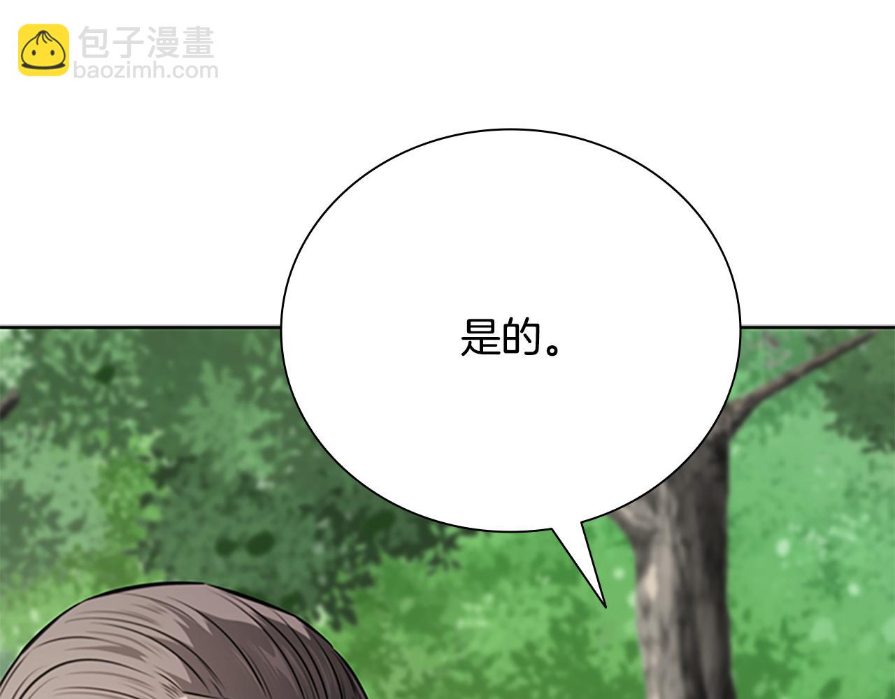第71话 另辟蹊径226